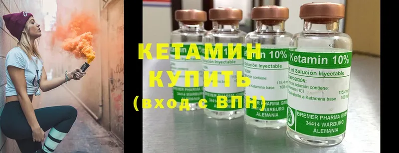 кракен tor  Подольск  Кетамин ketamine 