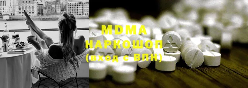 MDMA VHQ  купить   МЕГА ONION  Подольск 